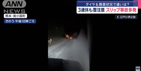 スクリーンショット 2025-01-11 181915