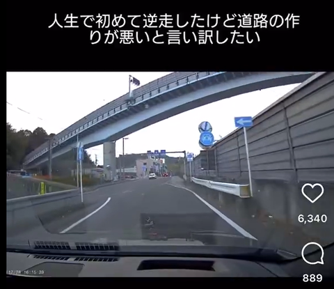 スクリーンショット 2024-12-31 005107