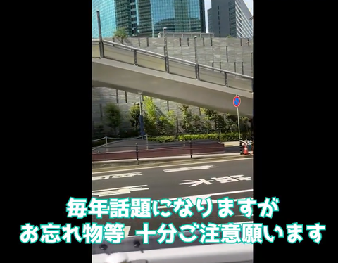 スクリーンショット 2024-08-12 083705