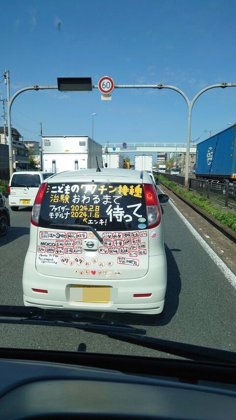 ee9a20e8-s