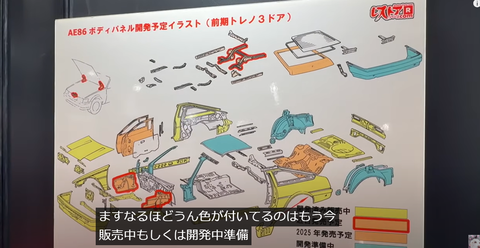 スクリーンショット 2025-01-13 080354