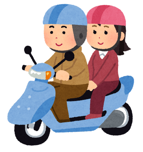 bike_scooter_couple