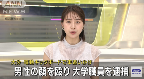 スクリーンショット 2023-08-01 191005