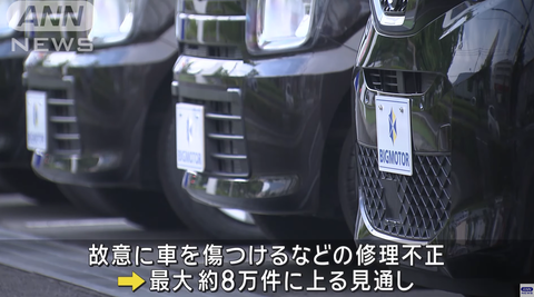 スクリーンショット 2024-11-20 210824