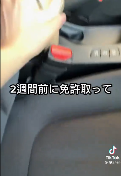スクリーンショット 2024-05-17 084040