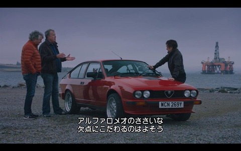 【画像】アルファロメオの「過去のリコール内容」が修羅場すぎるｗｗｗ「ブレーキを踏むと加速する」のサムネイル