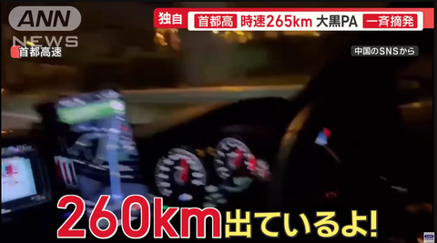 スクリーンショット 2025-03-01 220928