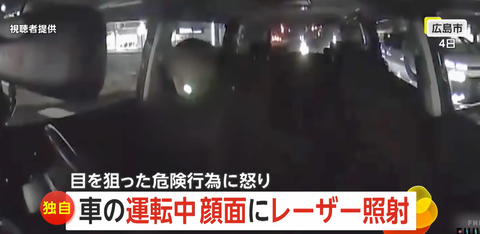 スクリーンショット 2024-08-12 194927