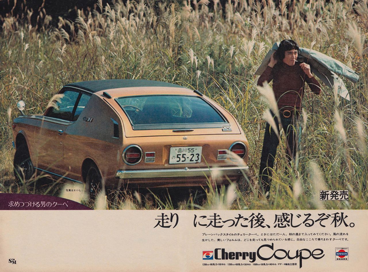 日産しか乗らないって奴の車のナンバー 55 23 だと悲しくなるよね Gogo日産wwwについて クルマまとめちゃんねる 日産しか乗らないって奴の車のナンバー 55 23 だと悲しくなるよね Gogo日産wwwについて クルマまとめちゃんねる