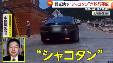 スクリーンショット 2024-09-23 072619