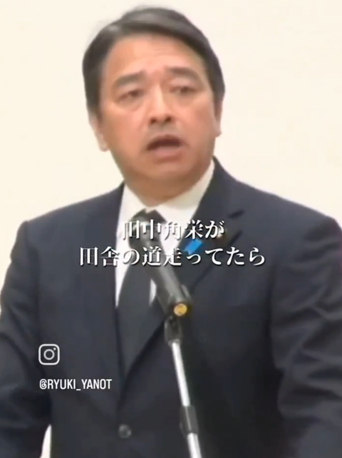 スクリーンショット 2025-03-10 201049