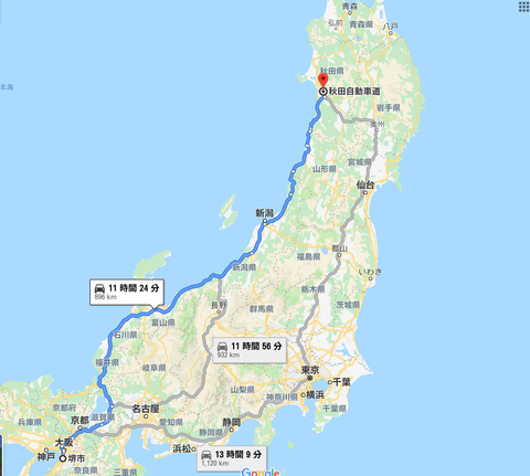 スクリーンショット (20)