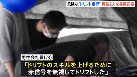 スクリーンショット 2025-09-22 203431