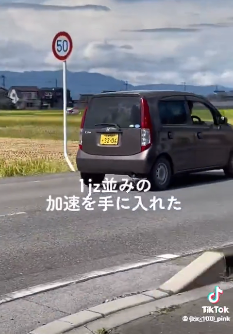 スクリーンショット 2025-01-07 205924