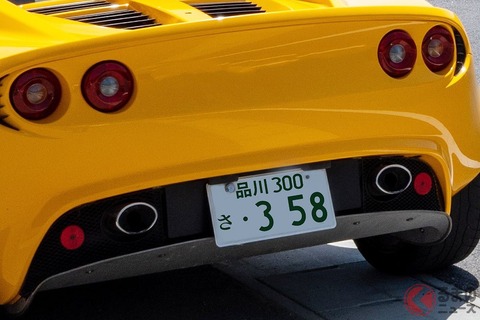 車の希望ナンバー「358」なぜ人気？意味分かれば「1031（天才）」！「謎の数字」の由来とは！