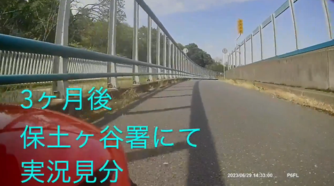 スクリーンショット 2024-05-18 082033