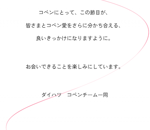 スクリーンショット 2025-09-29 191836