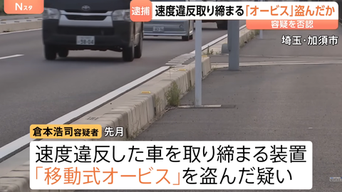 スクリーンショット 2026-07-27 192251