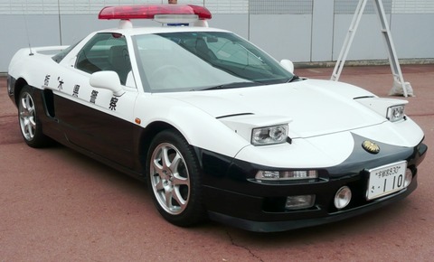 NSX-policecar