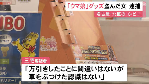 スクリーンショット 2024-12-13 215404
