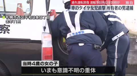 スクリーンショット 2024-06-20 174520