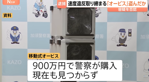 スクリーンショット 2026-07-27 192322
