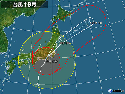 typhoon_1919_2019-10-12-17-00-00-large