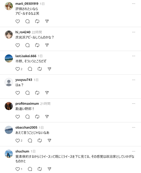 スクリーンショット 2026-01-27 111157