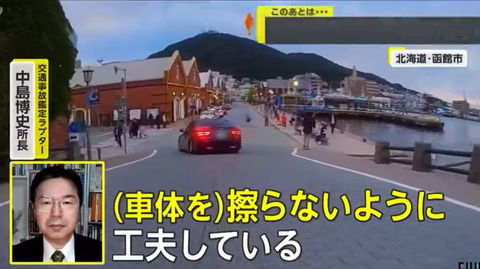 スクリーンショット 2024-09-23 072624