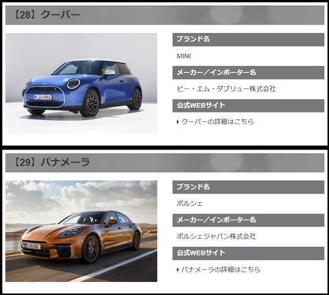 スクリーンショット 2024-10-31 161033