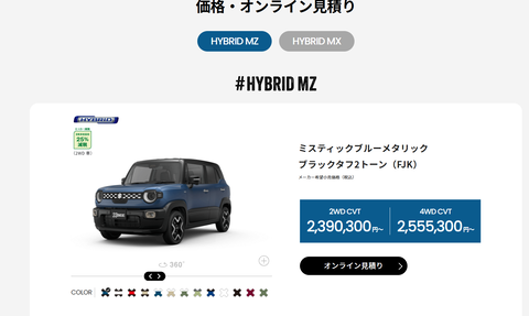 スクリーンショット 2025-10-02 194823