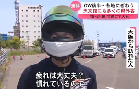 スクリーンショット 2025-05-06 195605
