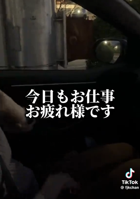 スクリーンショット 2024-05-17 084248
