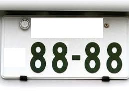 なぜDQNは車のナンバーを8888とか8を好むのか