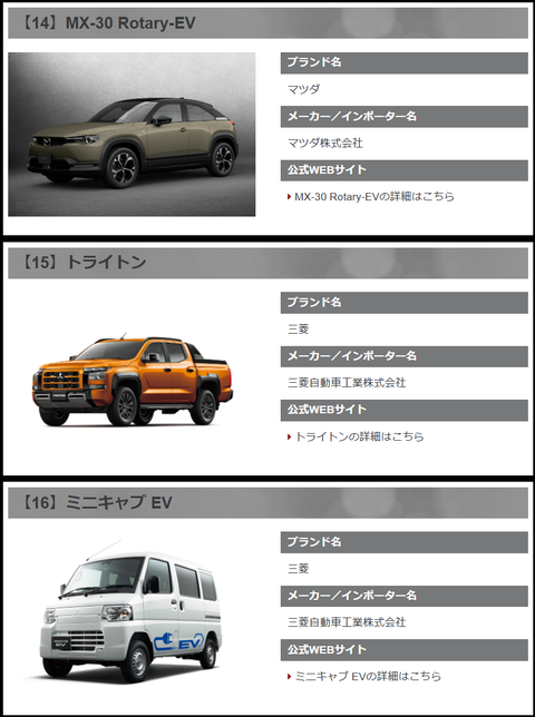 スクリーンショット 2024-10-31 160932