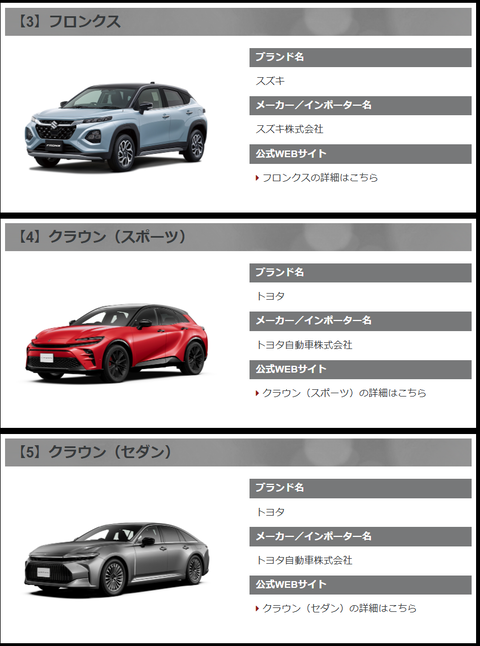 スクリーンショット 2024-10-31 160842