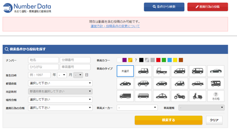 SnapCrab_NoName_2019-8-27_21-37-42_No-00