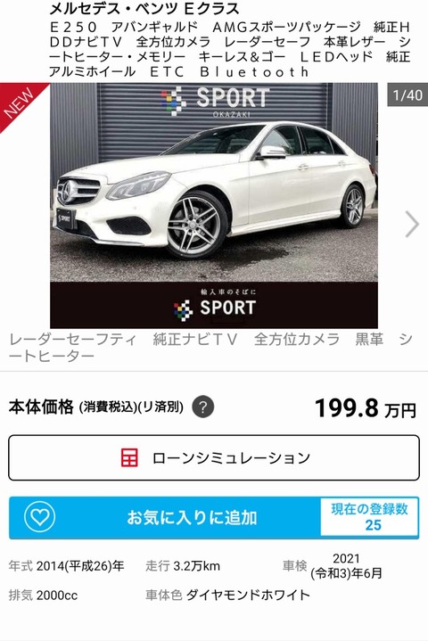 画像 土方だけどどの車買おうか迷ってる くるまにあ速報
