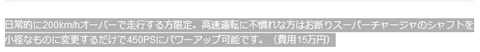 スクリーンショット 2024-07-13 004508