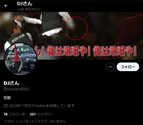 スクリーンショット 2024-09-12 205345