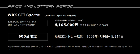 スクリーンショット 2026-04-09 192204