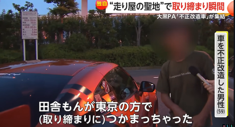 スクリーンショット 2025-06-24 182153