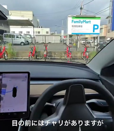 スクリーンショット 2026-07-08 185535