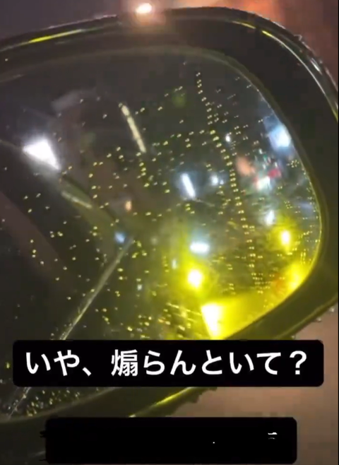 スクリーンショット 2024-10-08 205133