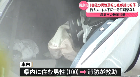 スクリーンショット 2025-04-30 200101