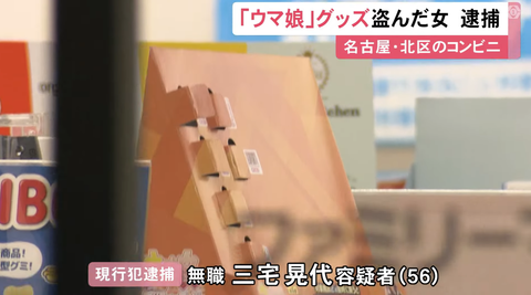 スクリーンショット 2024-12-13 215354
