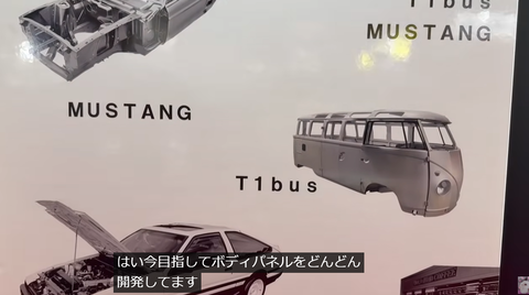 スクリーンショット 2025-01-13 080312
