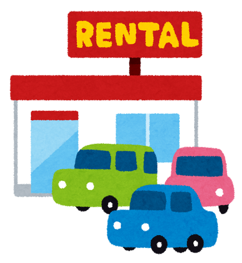 レンタカー乗ってる奴って運転荒いの多くね？