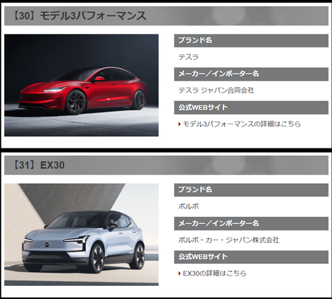 スクリーンショット 2024-10-31 161039