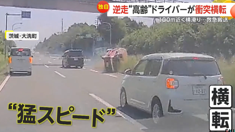 スクリーンショット 2024-09-10 193329